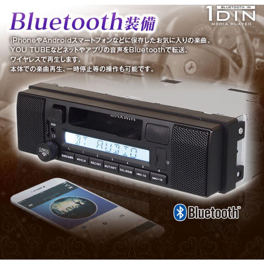 カセットデッキ 車載 Bluetooth 1DINカセットオーディオプレーヤー