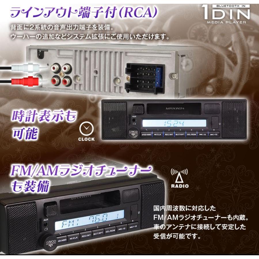 カセットデッキ 車載 Bluetooth 1DINカセットオーディオプレーヤー