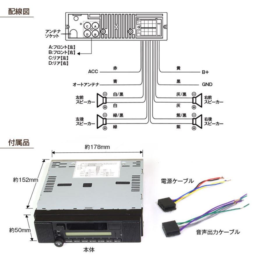 MAXWIN 1DINSP004 USB SD カセットデッキ 動作未確認 Amazon | MAXWIN