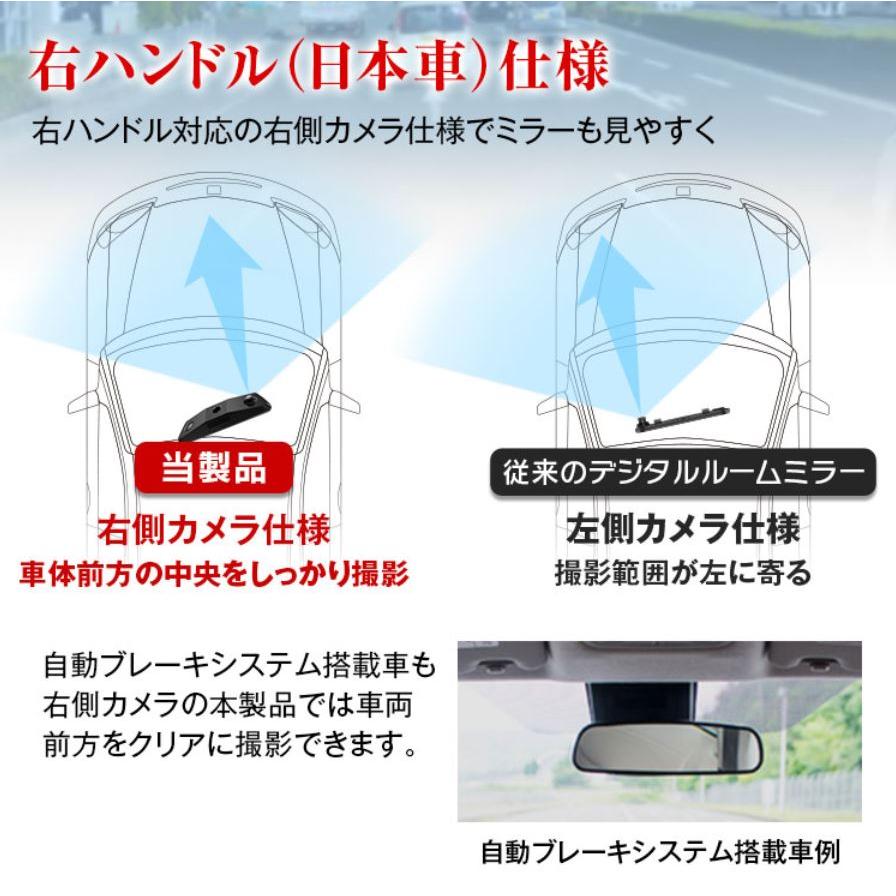 国産車仕様 ドライブレコーダー 9.88インチ純正交換タイプ MDR-C003A1X