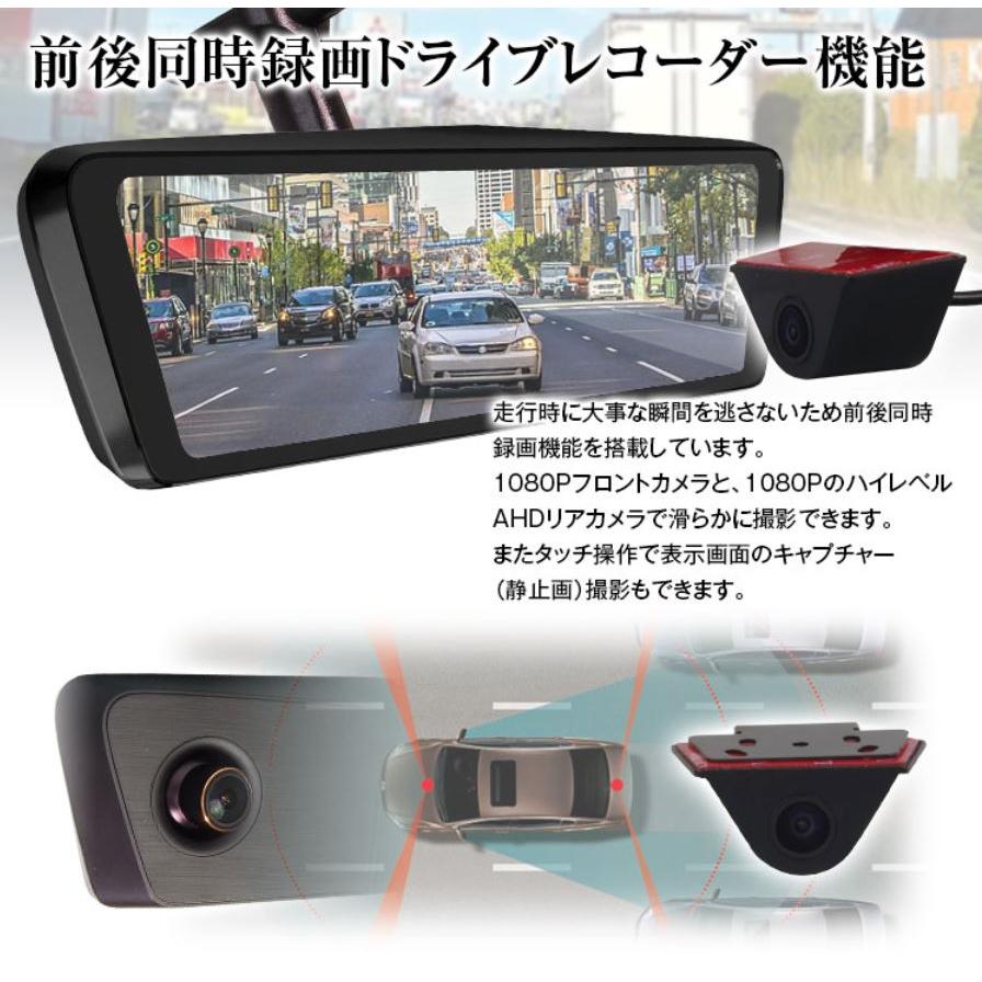 国産車仕様 ドライブレコーダー 9.88インチ純正交換タイプ MDR-C003A1X