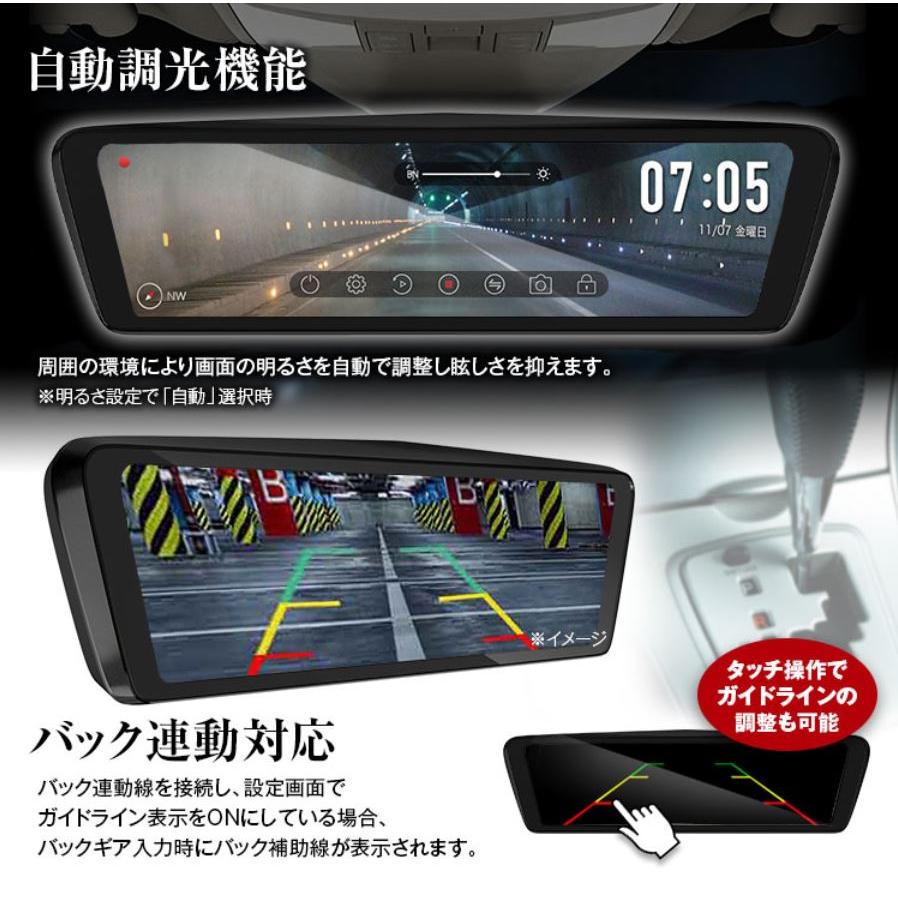国産車仕様 ドライブレコーダー 9.88インチ純正交換タイプ MDR-C003A1X