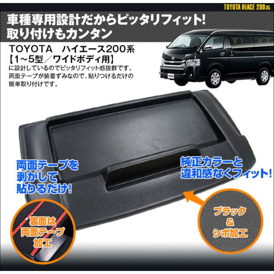 3D立体設計ナビバイザー 200ハイエースワイドボディ用 マックスウィン