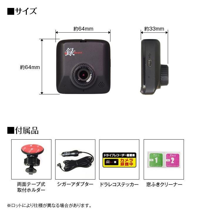 MAXWIN マックスウィン GPS搭載タイプ 2.3インチ ドライブレコーダー