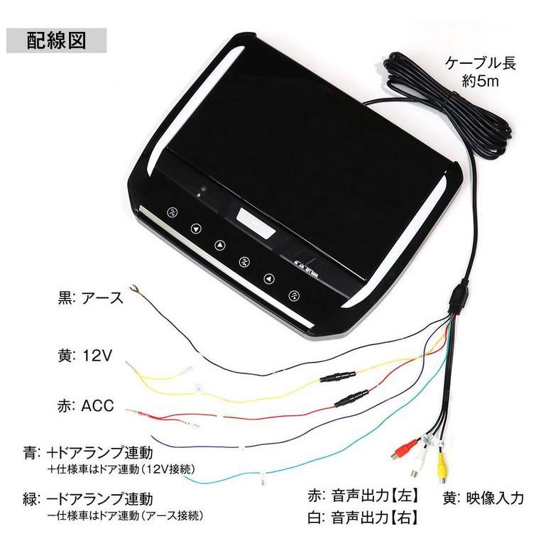 超高画質液晶 フリップダウンモニター 13.3インチ ZRR80系ノア 超高画質液晶 フリップダウンモニター 13.3インチ ZRR80系ノア