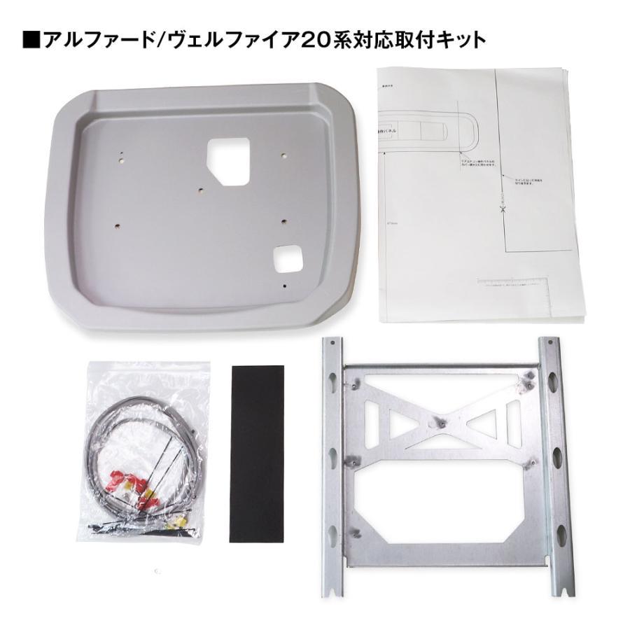 超高画質液晶DVDプレーヤー付きフリップダウンモニター13.3インチ 200