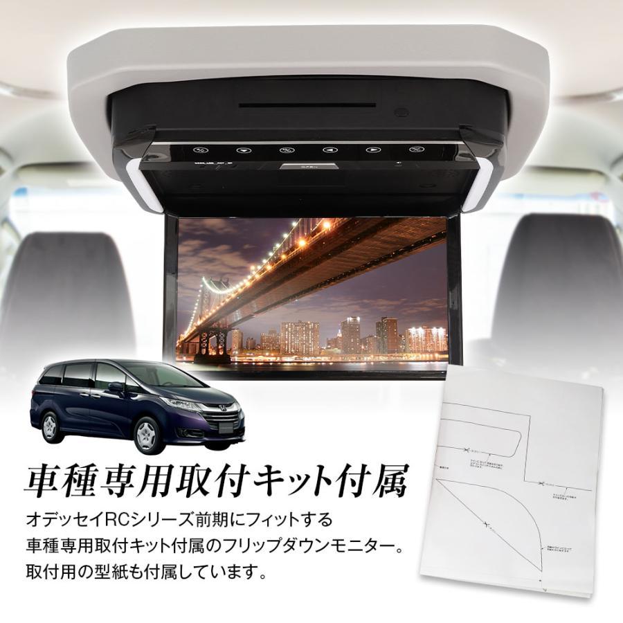 超高画質液晶DVDプレーヤー付きフリップダウンモニター13.3インチ