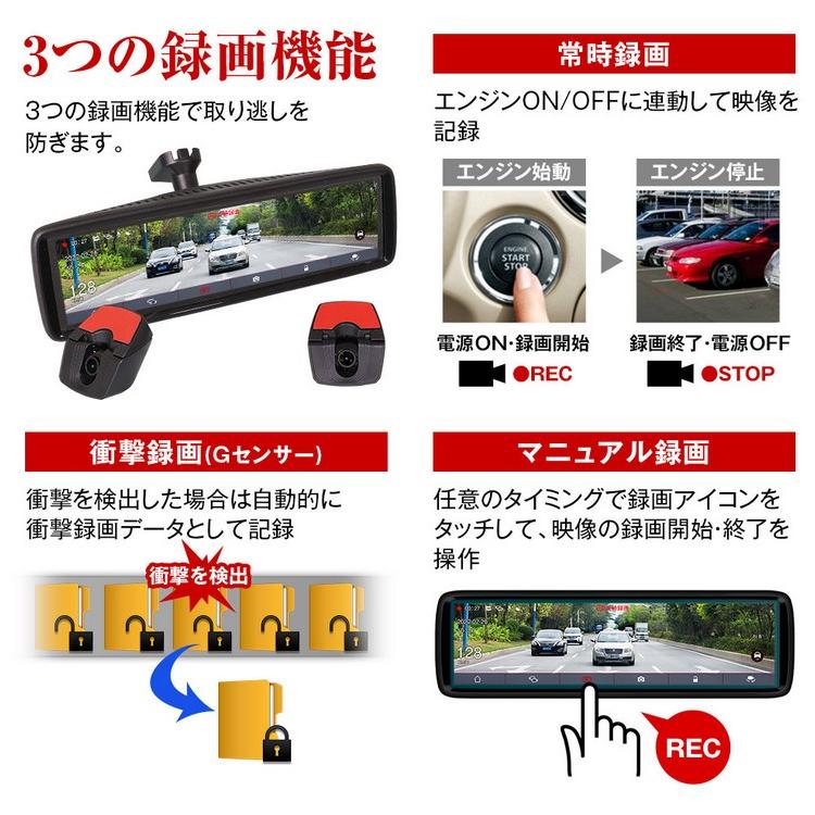 24V車両特化型デジタルルームミラー SV5-MDR-A002C1A【マックスウィン