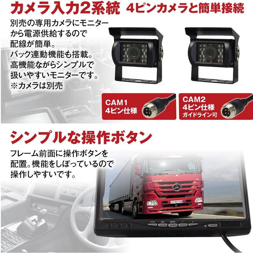 モニター　×7枚　　ポール4本！ JAPANNEXT 75インチ IPSパネル搭載 大型4K液晶モニター JN-IPS7500UHDR
