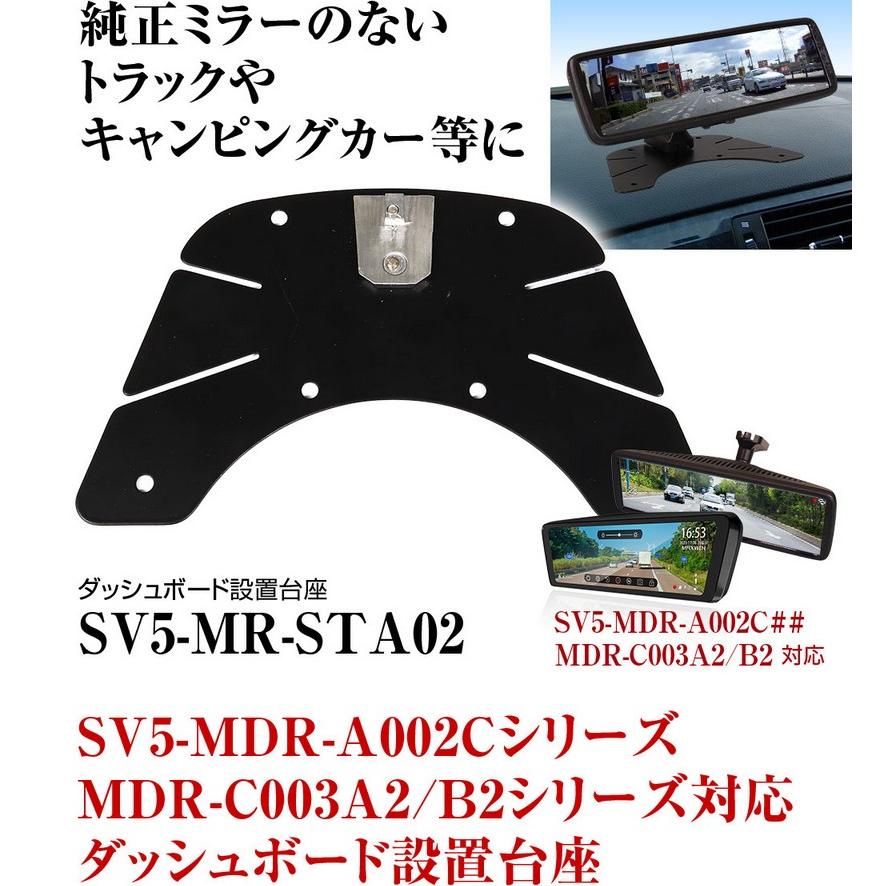 7インチIPSパネル搭載ハイマウントモニターセットHM704-S01(車種専用 