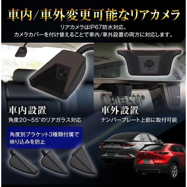 マツダ専用純正交換タイプデジタルインナーミラー9.6インチ MDR-PRO2