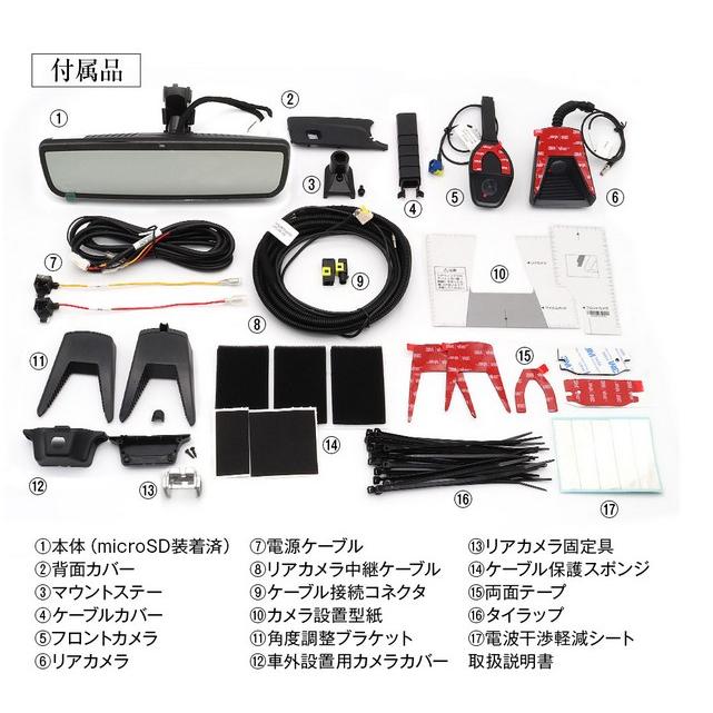 マツダ専用純正交換タイプデジタルインナーミラー9.6インチ MDR-PRO2