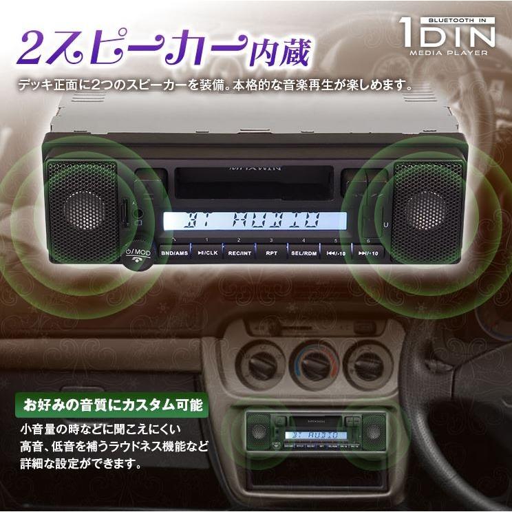 カセットデッキ 車載 Bluetooth 1DINカセットオーディオプレーヤー