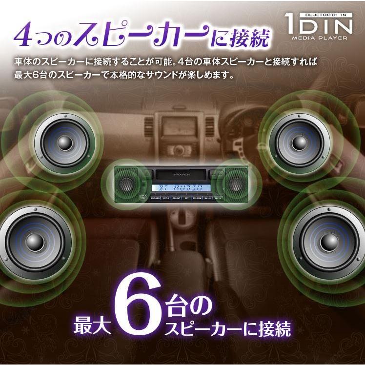 カセットデッキ 車載 Bluetooth 1DINカセットオーディオプレーヤー
