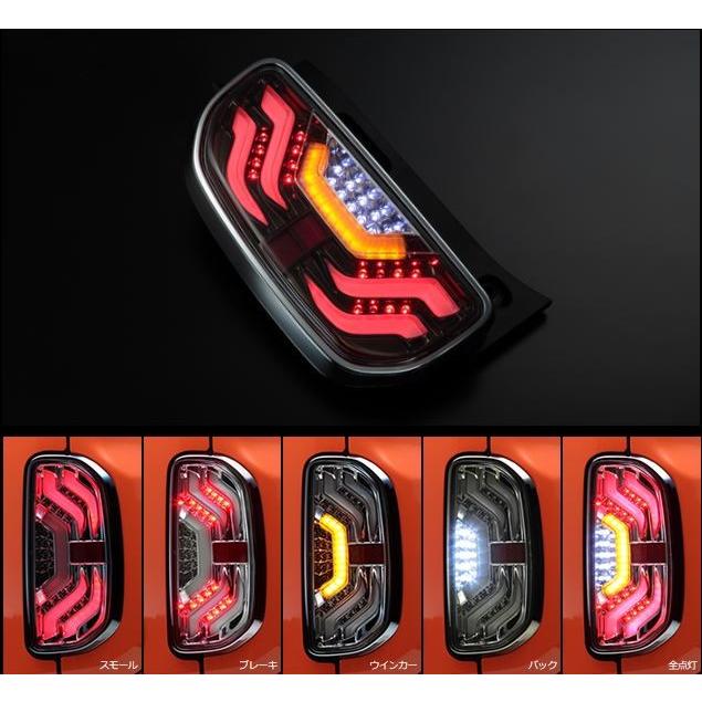 メテオテールランプ（クリアカバーに赤テール）