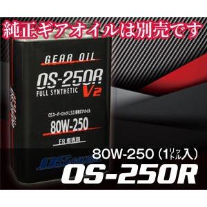 その他 neo 200系ハイエース OSデュアルコアNEOハイグレードタイプLSD(純正