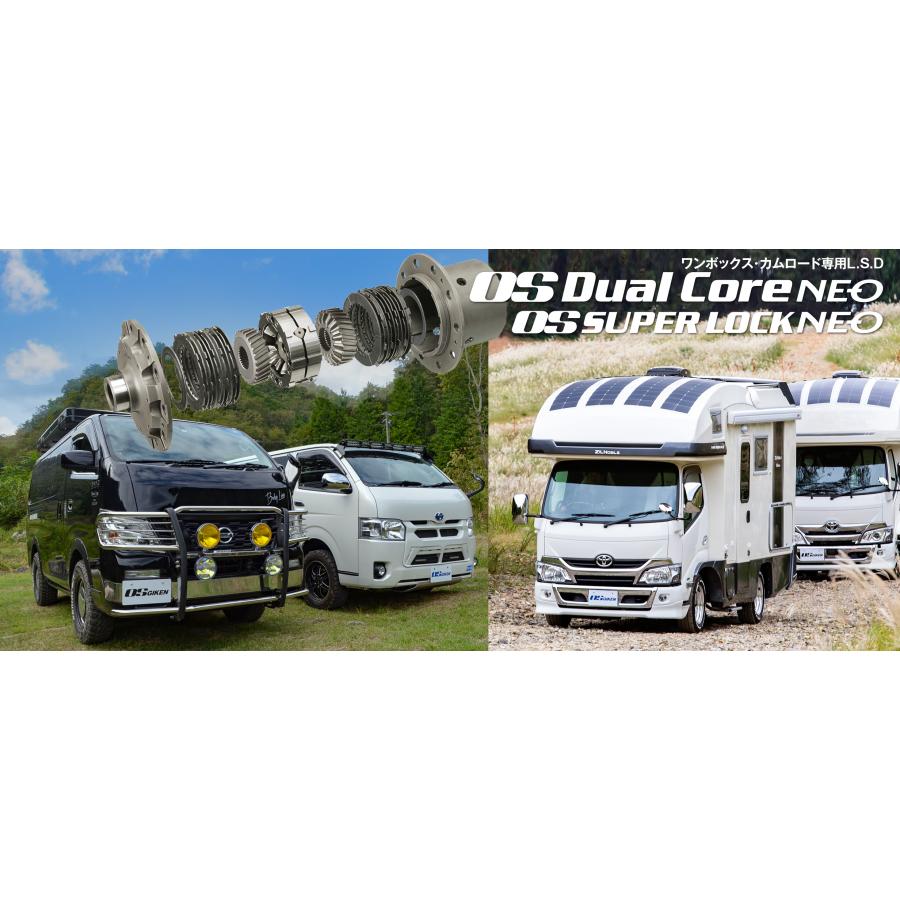 E26キャラバン・NV350CARAVAN OSデュアルコアNEOハイグレード