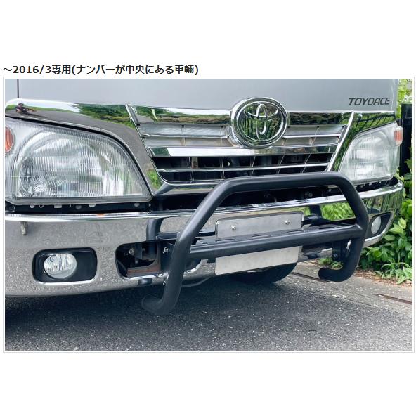 オーバーテック OVERTECH プロガードバー トヨエース/日野デュトロ