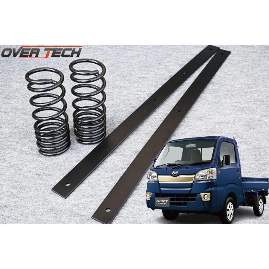 ハイゼットS500P フロントコイル/リアリーフスプリングの