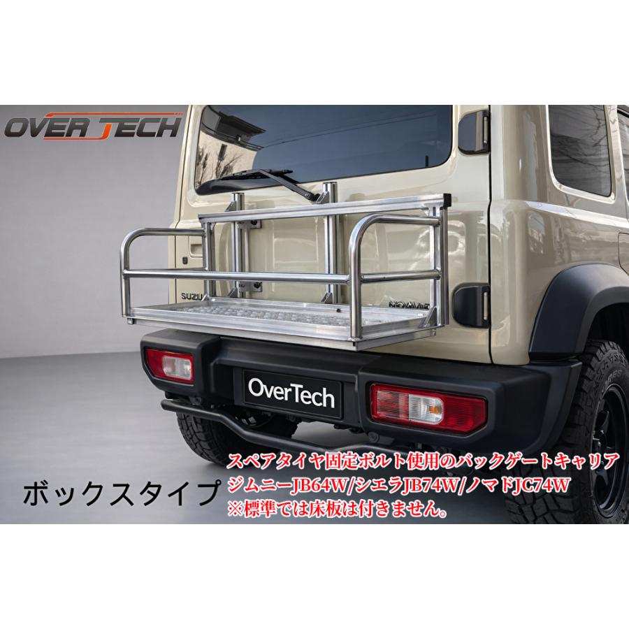 JB64ジムニー・JC74ジムニーノマド・JB74ジムニーシエラ アルカーゴ