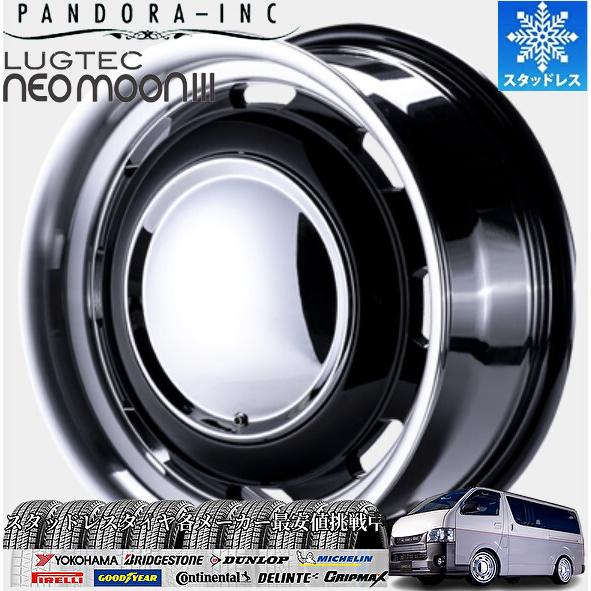 限定激安スタッドレス(パンドラ/PANDORA)ラグテックネオムーンIII 16