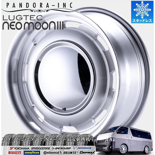 限定激安スタッドレス(パンドラ/PANDORA)ラグテックネオムーンIII 16 