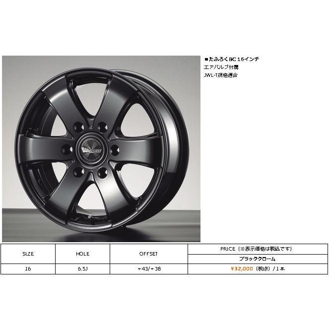 PLOT たふろく16インチ グッドイヤーナスカーホワイトレターセット