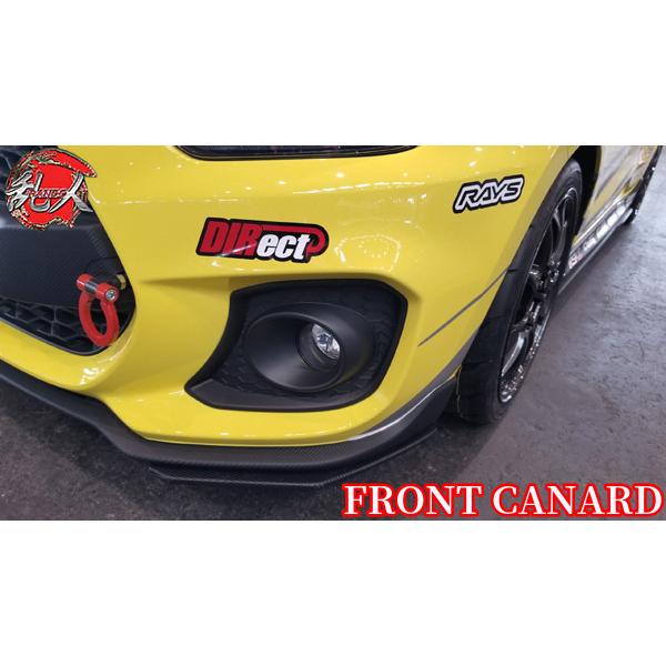 フロントアンダーフラップ・フロントカナード［カーボン製/マット