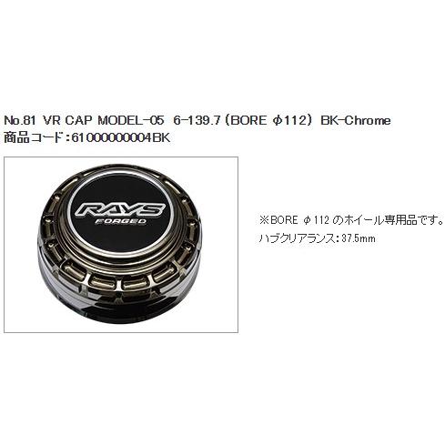 レイズ ボルクレーシング TE37SB SL PGカラー 18インチ【厳選輸入225/50R18ホイールタイヤセット】 200系ハイエースに最適〈タイヤ銘柄選べます〉｜sh-store｜04