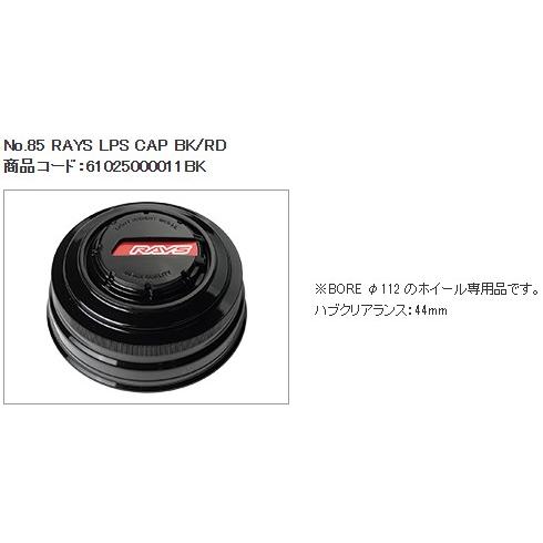 レイズ ボルクレーシング TE37SB SL PGカラー 18インチ【厳選輸入225