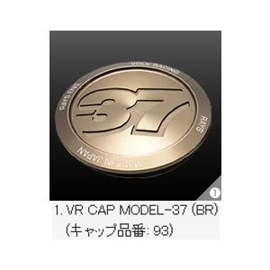 レイズ ボルクレーシング TE37XTR マットガンブロンズ(MZ) 17インチ