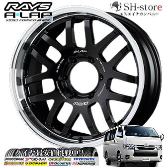 レイズ A・LAP A・LAP-07X ブラック/リムDC 18インチ【厳選輸入 レイズ A・LAP A・LAP-07X ブラック/リムDC 18インチ【厳選輸入