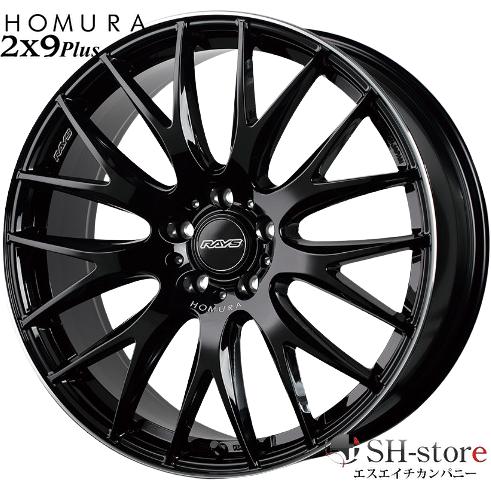 RAYS 19インチホイールタイヤセット RAYS (4本セット価格) 19インチ 8.0J 5/114.3 RAYS レイズ HOMURA