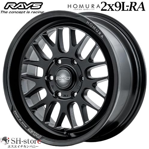 ホイールタイヤセット レイズ HOMURA ホムラ 2x9L-RA 17インチ