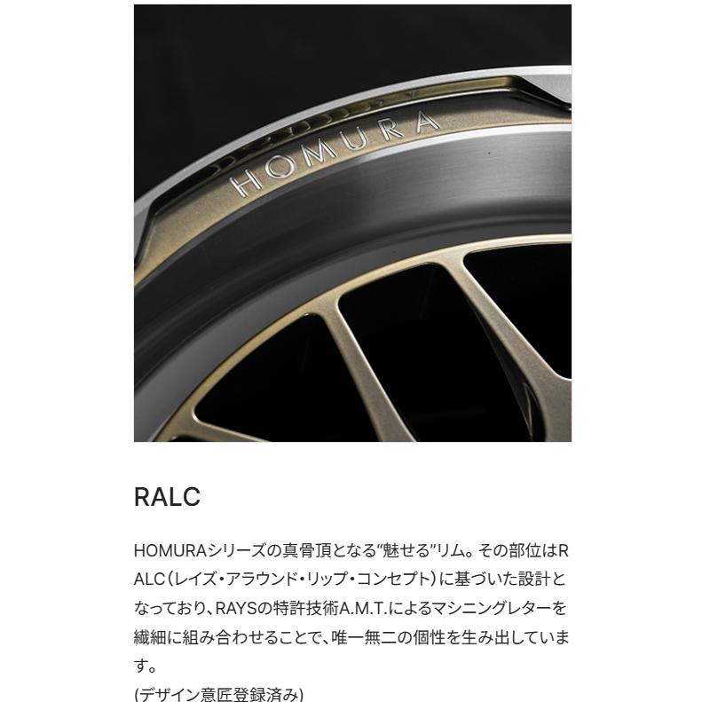 ホイールタイヤセット レイズ HOMURA ホムラ 2x9L-RA 17インチ セミグロスブラック(BOJ) 215/60R17 200系ハイエース〈タイヤ銘柄選べます！〉｜sh-store｜02