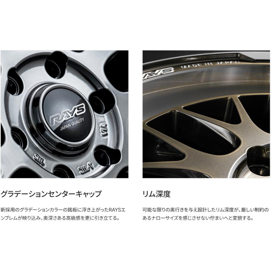 ホイールタイヤセット レイズ HOMURA ホムラ 2x9L-RA 17インチ