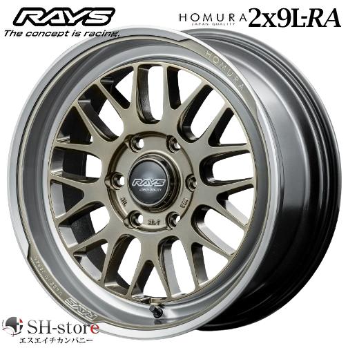 ホイールタイヤセット レイズ HOMURA ホムラ 2x9L-RA 17インチ ホイールタイヤセット レイズ HOMURA ホムラ 2x9L-RA 17インチ