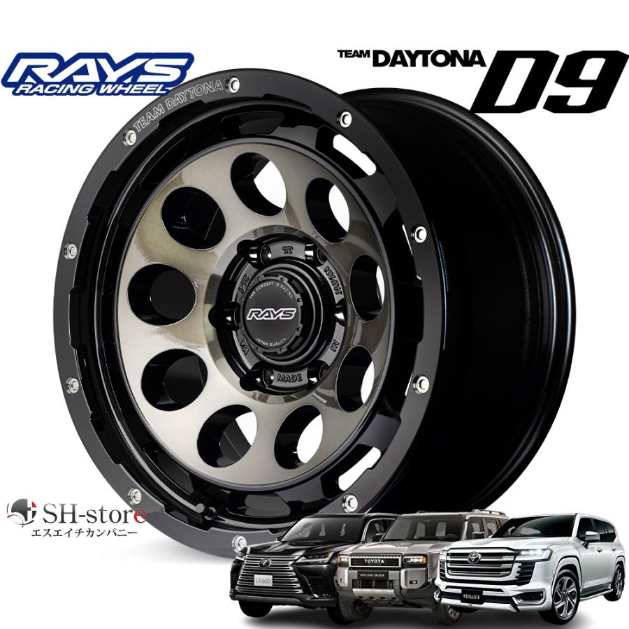 300系ランドクルーザー/LX600/250系ランドクルーザー(RAYS)レイズ