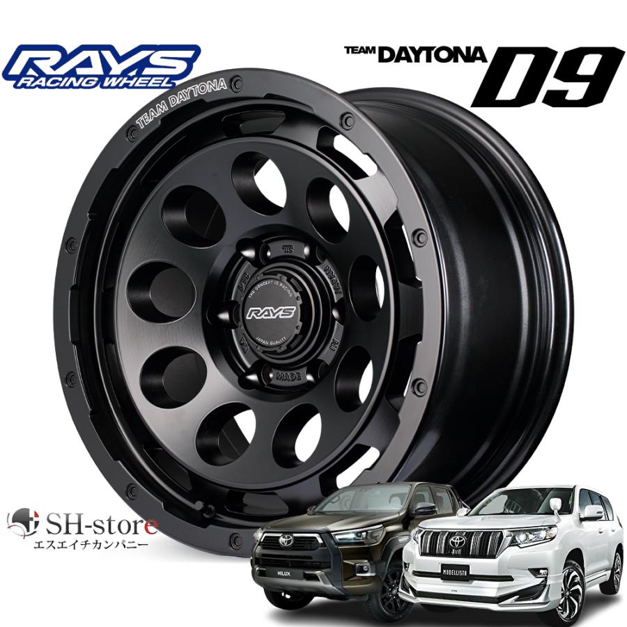 レイズ(RAYS)チームデイトナD9 17インチ【265/65R17ホイールタイヤ