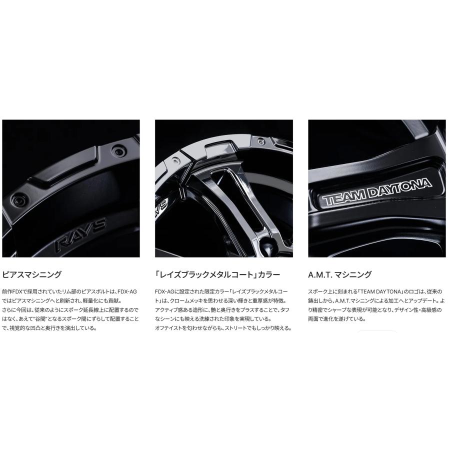 チームデイトナ(RAYS)FDX-AG 16インチ【215/65R16ホイールタイヤセット