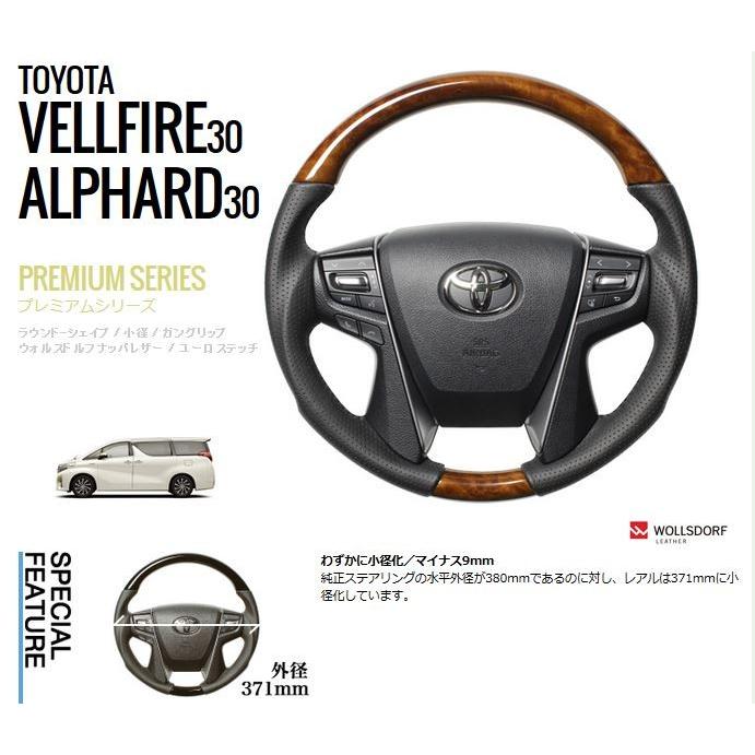 REAL（レアル） プレミアムシリーズラウンドシェイプ 天然本木目本