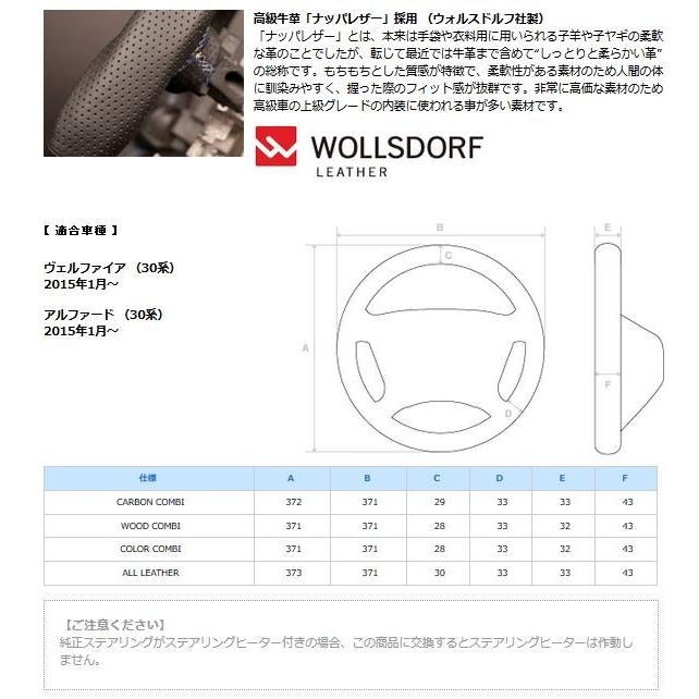 REAL（レアル） プレミアムシリーズラウンドシェイプ 天然本木目本