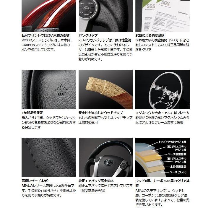 REAL　プレミアムシリーズDシェイプ　ブラックカーボン REAL（レアル） プレミアムシリーズDシェイプ 本カーボン本