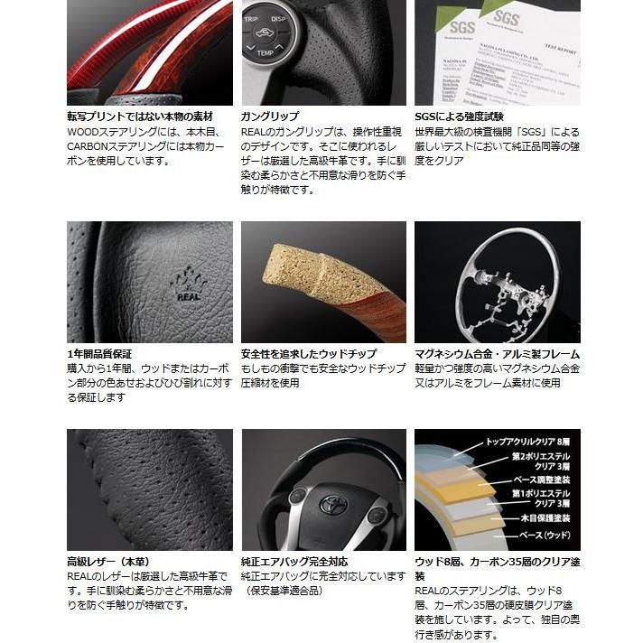 REAL（レアル） オリジナルシリーズ 天然本木目本牛革ブラック
