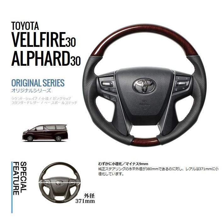 REAL（レアル） オリジナルシリーズ 全周本牛革オールレザー