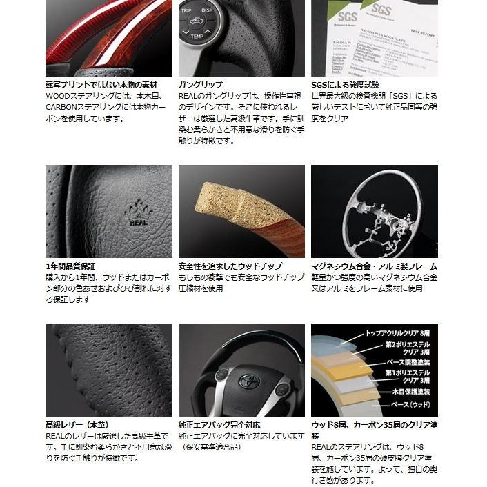 REAL（レアル） プレミアムシリーズ 天然本木目本牛革