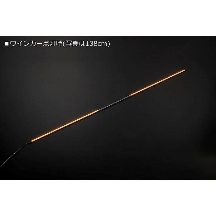 REIZ（ライツ）LEDバーライト4機能内蔵(スモール/ブレーキ/ウインカー REIZ（ライツ） LEDバーライト138cm 4機能内蔵(スモール/ブレーキ