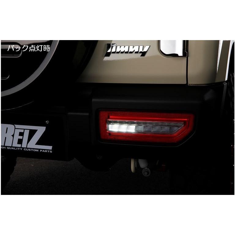 ライツ【REIZ】[流星バージョン] ジムニー(JB64W)/ジムニーシエラ