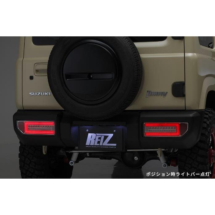REIZ 流星バージョン オールLEDテールランプVer1 スモークレンズ