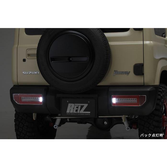 REIZ 流星バージョン オールLEDテールランプVer1 スモークレンズ